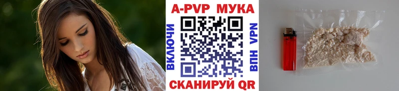 APVP Crystall Озёрск