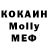 КЕТАМИН VHQ mi misters