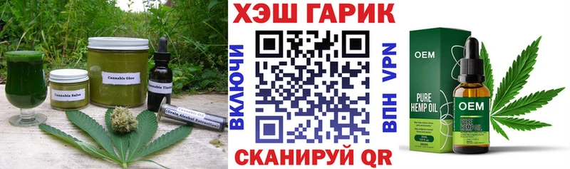 Еда ТГК марихуана  купить наркоту  Озёрск 