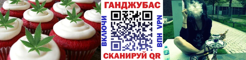 Еда ТГК конопля Озёрск