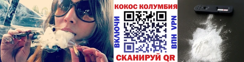 Кокаин 97%  Озёрск 