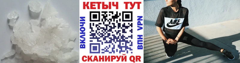 КЕТАМИН VHQ  Озёрск 