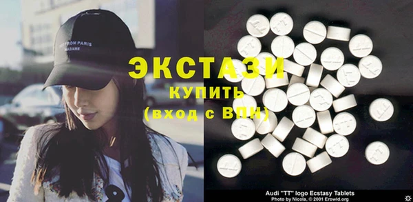 ECSTASY Белокуриха