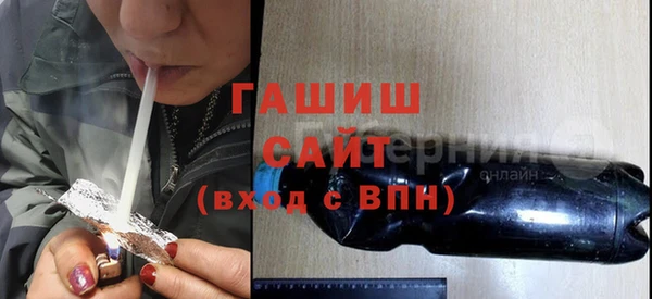 apvp Беломорск