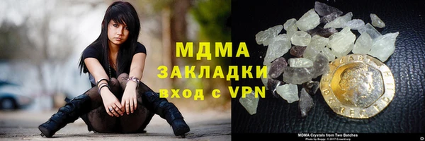 apvp Беломорск