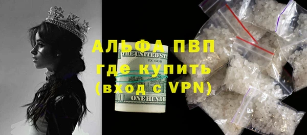 apvp Беломорск