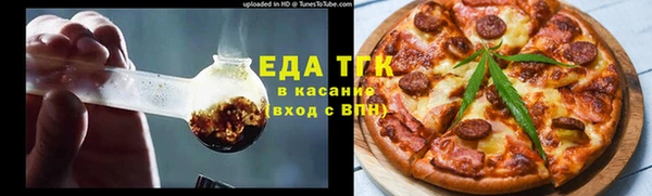 героин Саяногорск