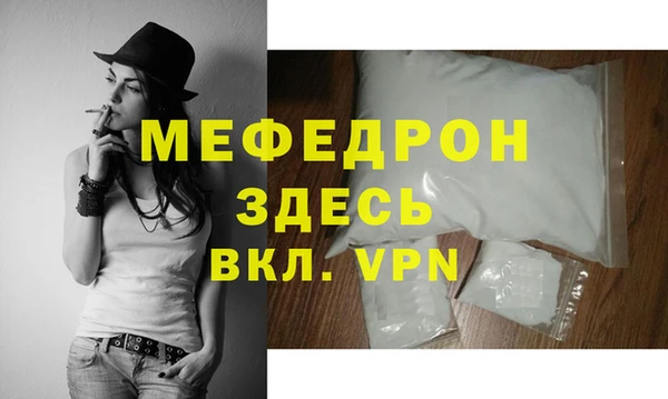 ECSTASY Белокуриха