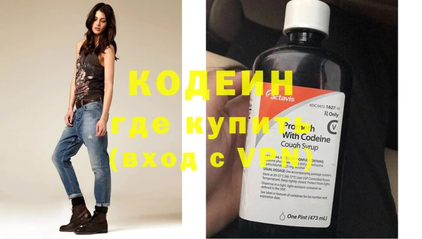 2c-b Белоозёрский
