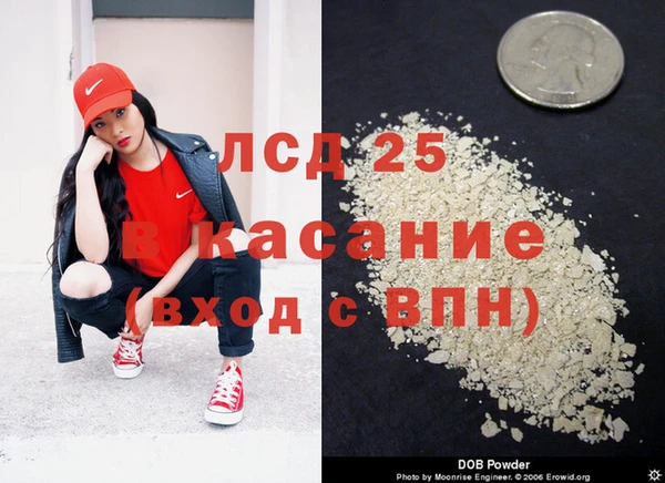 2c-b Белоозёрский