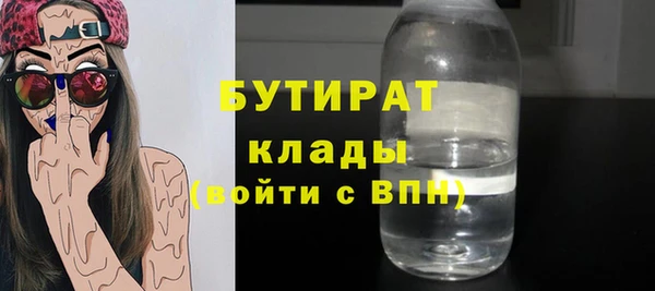 ГАЛЛЮЦИНОГЕННЫЕ ГРИБЫ Слюдянка