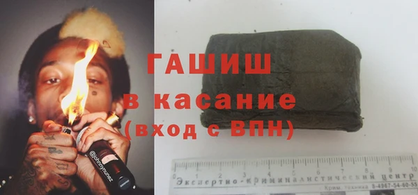 apvp Беломорск