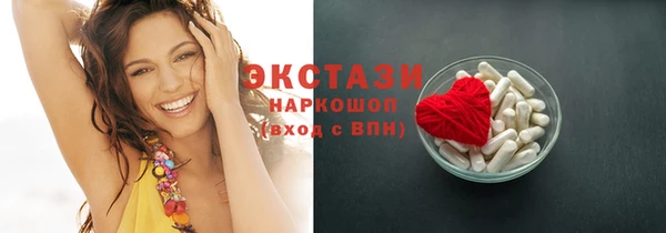 ECSTASY Белокуриха