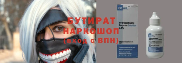 apvp Беломорск