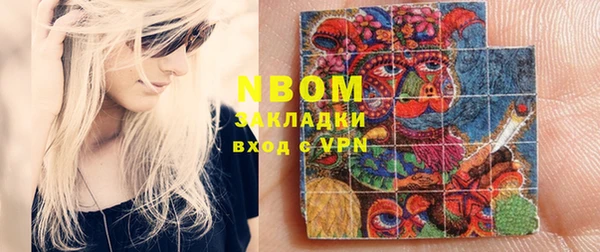 2c-b Белоозёрский