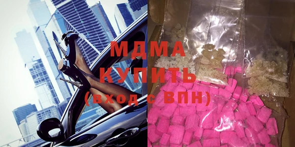 метамфетамин Снежногорск