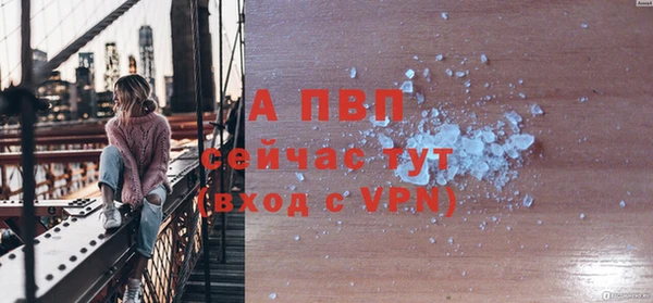 apvp Беломорск