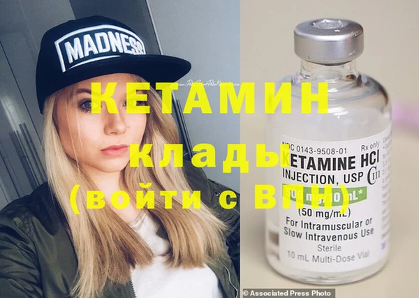 2c-b Белоозёрский