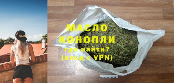 ECSTASY Белокуриха