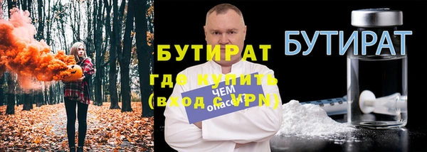 2c-b Белоозёрский