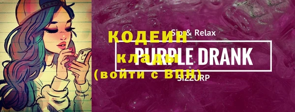 2c-b Белоозёрский