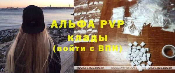 apvp Беломорск