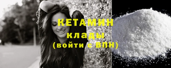 ECSTASY Белокуриха
