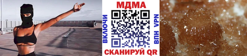 МЕГА ТОР  Озёрск  MDMA crystal 