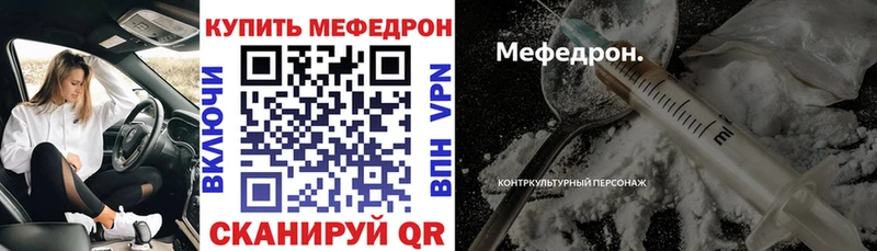 ссылка на мегу tor  Озёрск  Меф мяу мяу 