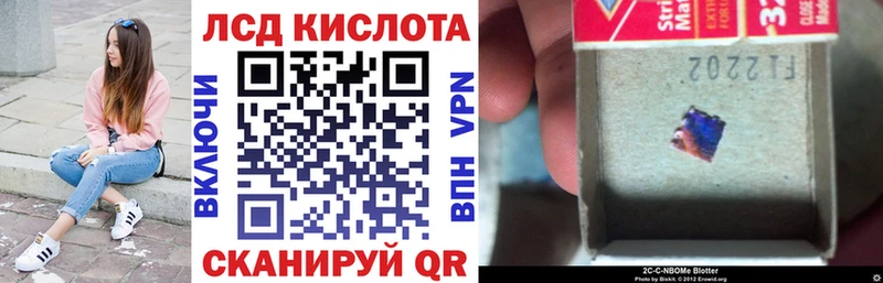 Наркотические марки 1500мкг  Озёрск 