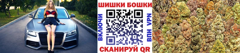 МАРИХУАНА THC 21%  купить наркотик  Озёрск 